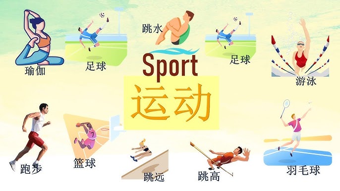 安在